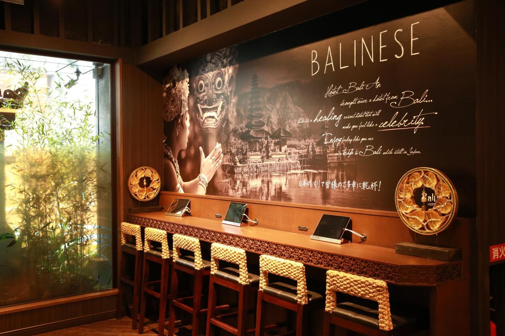 Hotel Balian Resort Higashi Shinjuku (Adults Only) Tokyo Exterior photo