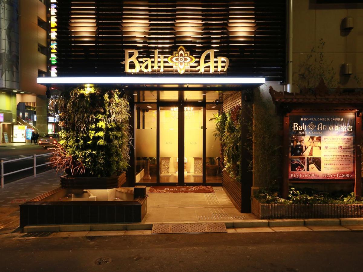 Hotel Balian Resort Higashi Shinjuku (Adults Only) Tokyo Exterior photo